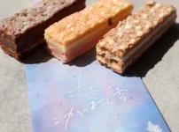 美冬 こがれ雪 3種類のミルフィーユ