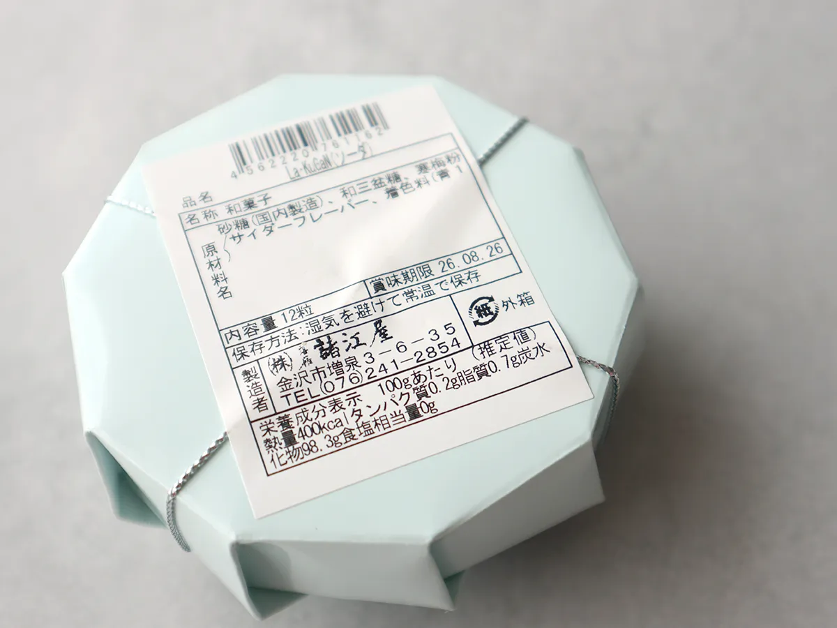 諸江屋「L’aKuGaN（ソーダ）」の商品情報