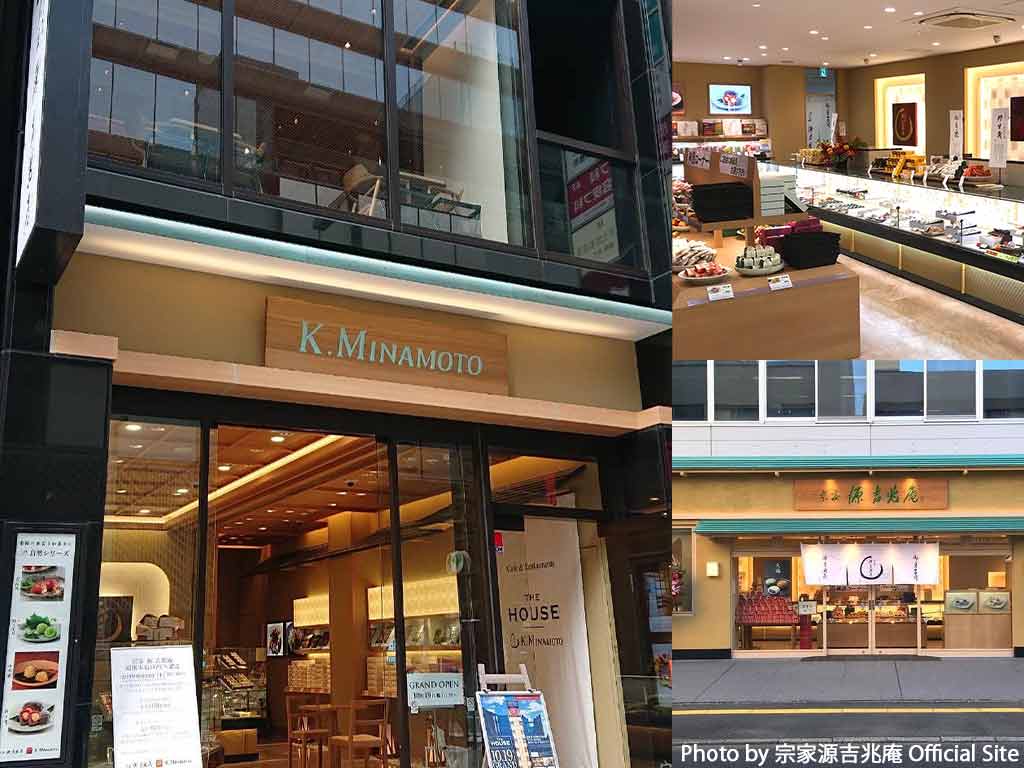 宗家源吉兆庵は直営店のほか、百貨店での店舗数が多く、オンラインでの取扱も多いので購入しやすい