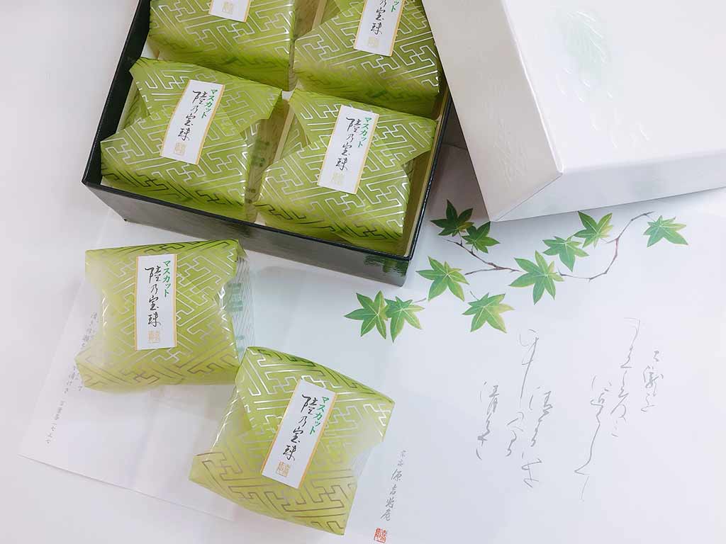 宗家源吉兆庵　陸乃宝珠の個包装パッケージはビニールタイプでとても上品な色合いとデザイン