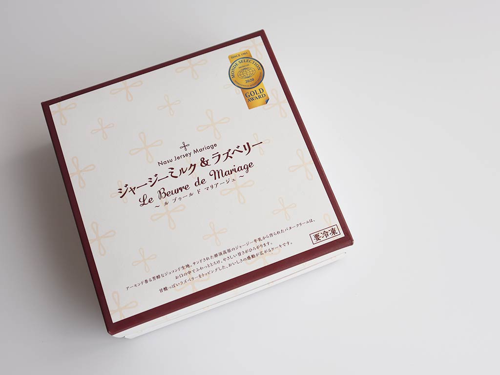 Nasu Jearsey Mariage(那須ジャージーマリアージュ)　Le Beurre de Mariage ル ブゥールドマリアージュ　は冷凍販売で保存方法も冷凍