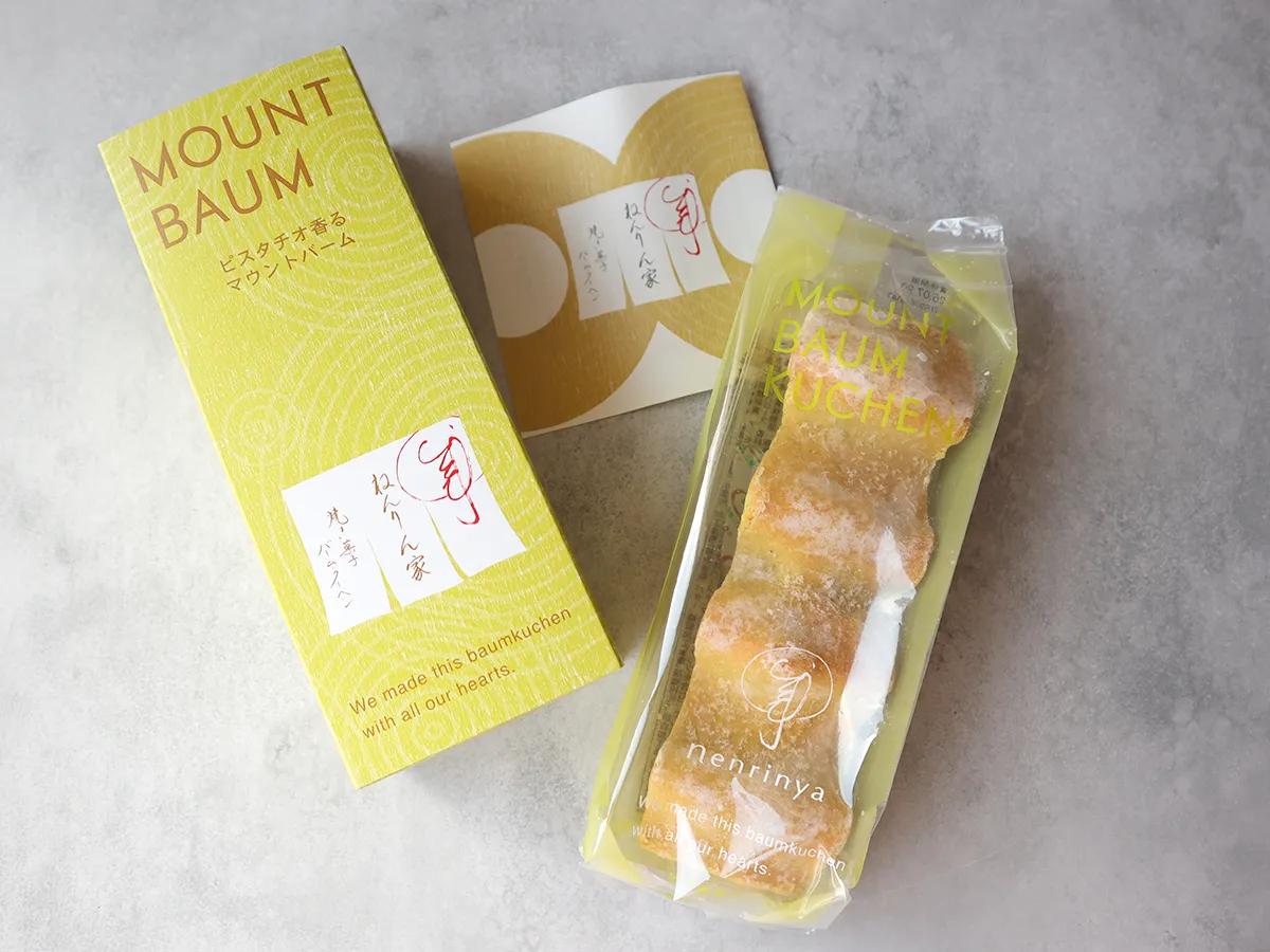 リーフレットと個包装が入った「ピスタチオ香るマウントバーム」