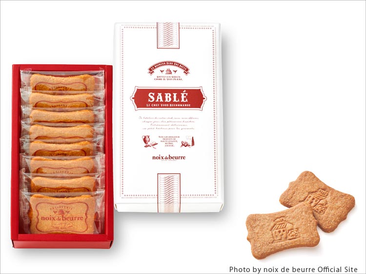 ノワ・ドゥ・ブール サブレ・アマンド