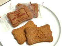 ノワ・ドゥ・ブール | 三越伊勢丹限定 食感と風味が楽しい焼き菓子「サブレ・アマンド」を実食レビュー
