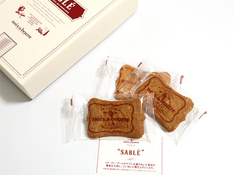 ノワ・ドゥ・ブール サブレ・アマンドの個包装パッケージ
