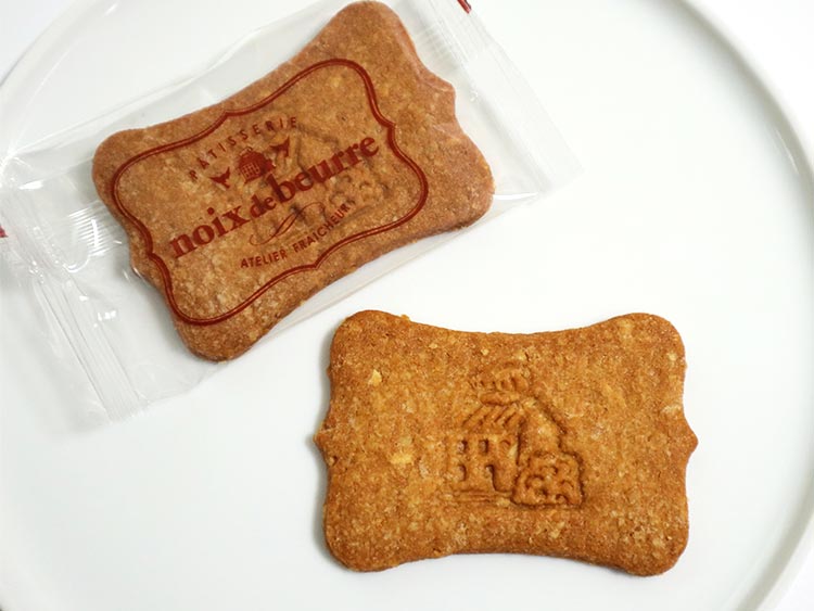 ノワ・ドゥ・ブール サブレ・アマンドの見た目の特徴