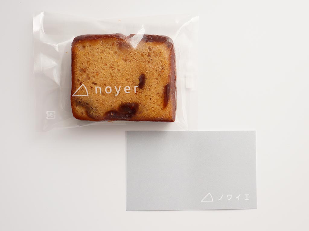 フランス菓子　NOYER(ノワイエ)　焼き菓子詰合せ　パウンドケーキ(ケークフィグ)はいちじく味