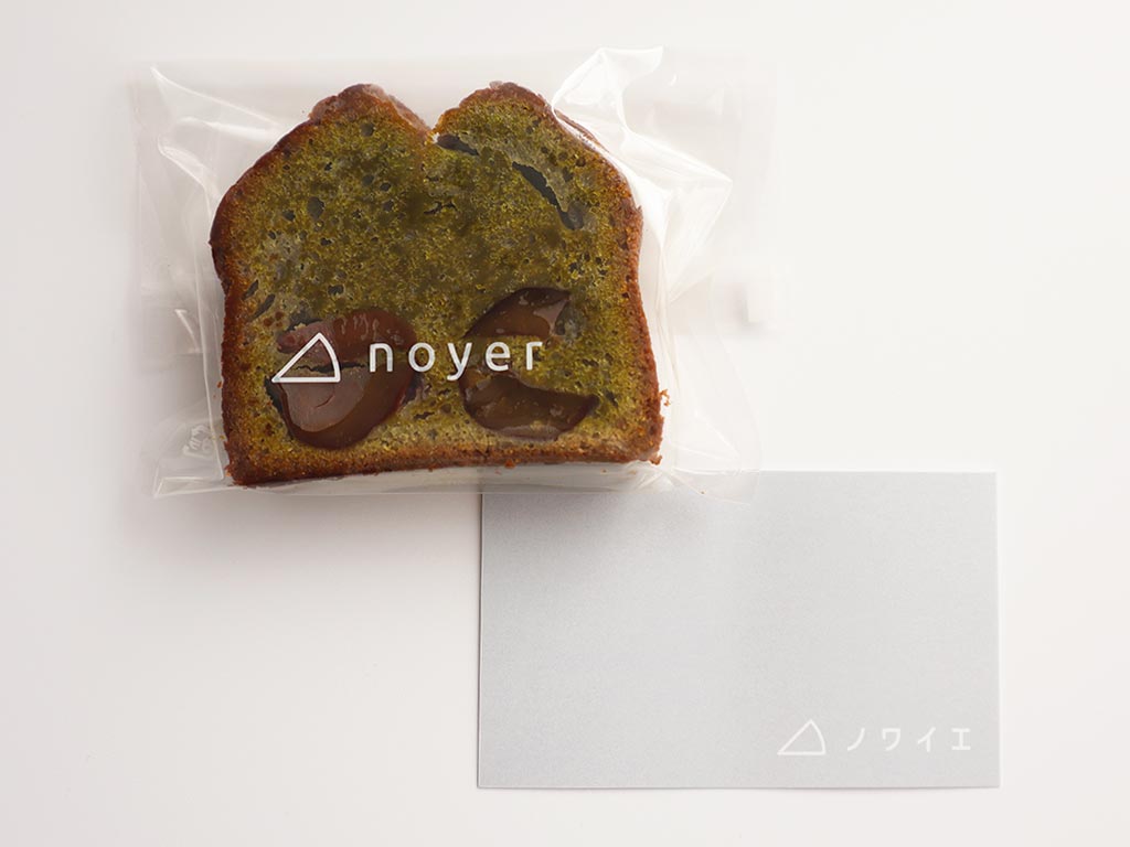 フランス菓子　NOYER(ノワイエ)　焼き菓子詰合せ　抹茶マロンのパウンドケーキ