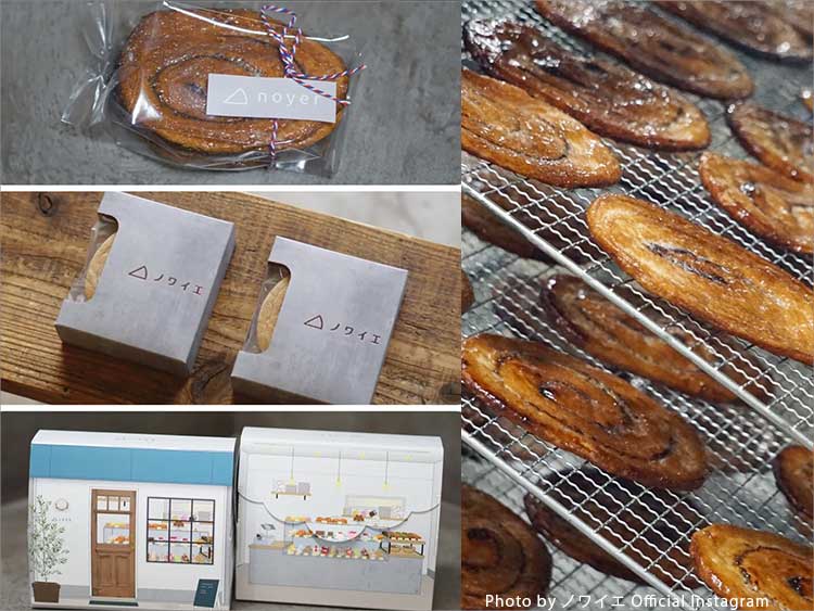 NOYER ノワイエ 焼き菓子