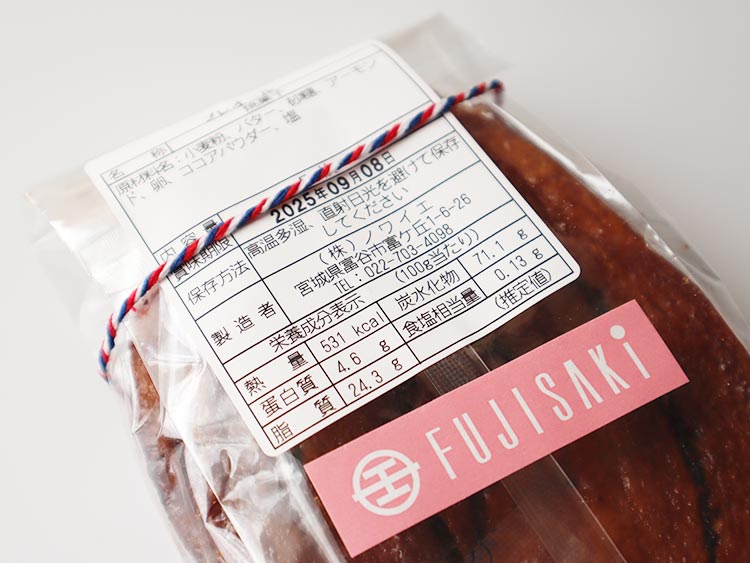 NOYER ノワイエ パイ菓子「プレオール」