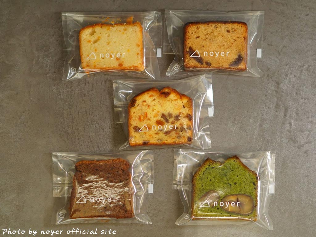 フランス菓子　NOYER(ノワイエ)　パウンドケーキは5種類のランナップでホールタイプの販売もあります