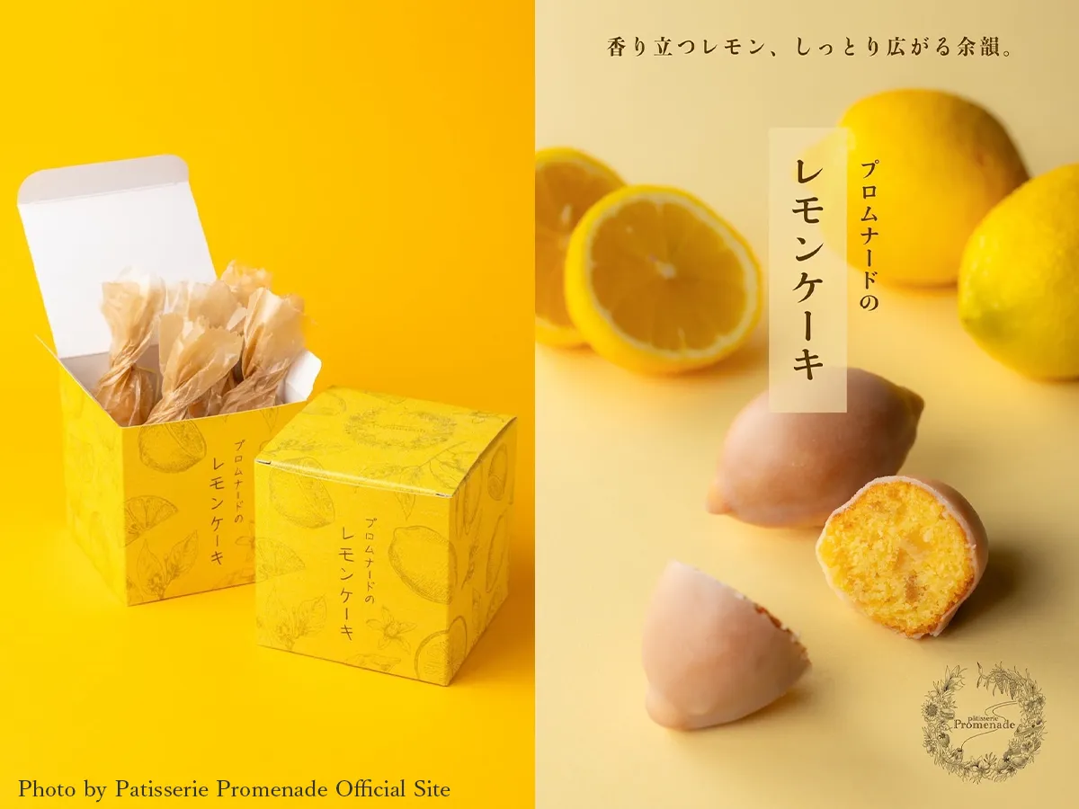 宮城・パティスリープロムナードのレモンケーキ販売情報