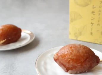 パティスリープロムナード「レモンケーキ」を実食！爽やかな香りが広がる季節限定スイーツ