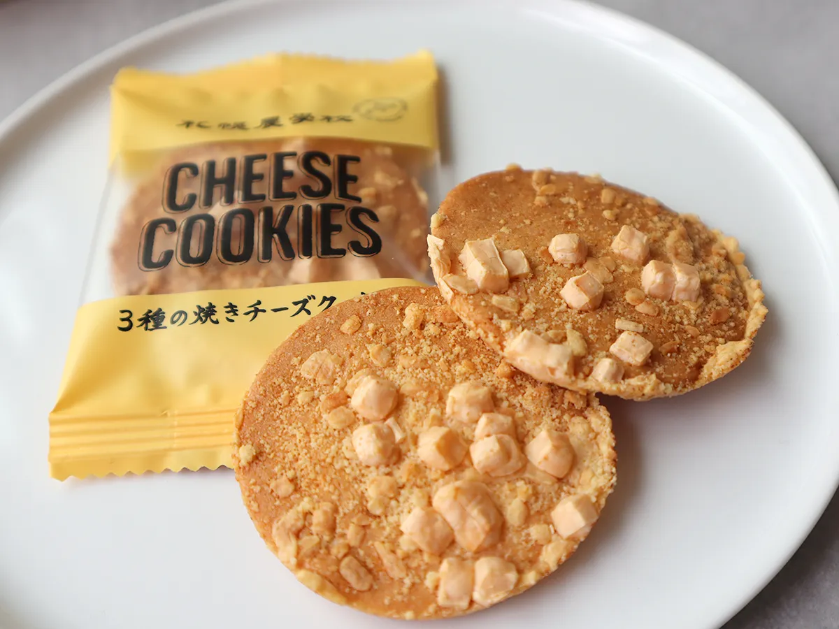 札幌農学校 3種の焼きチーズクッキー 北海道産チーズの香りが広がる