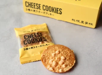 札幌農学校 3種の焼きチーズクッキーを実食レビュー