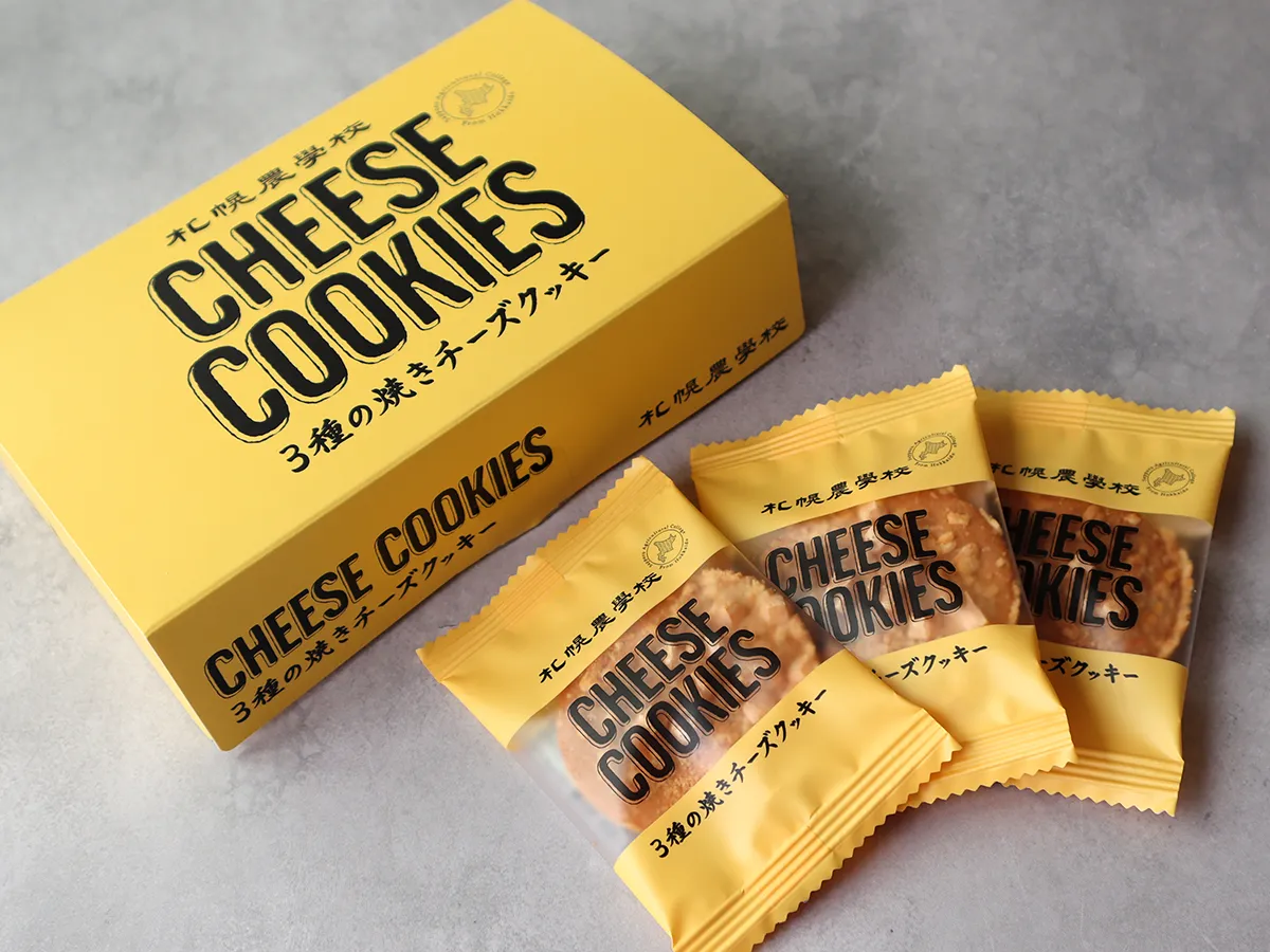 北海道みやげにも人気のチーズクッキー