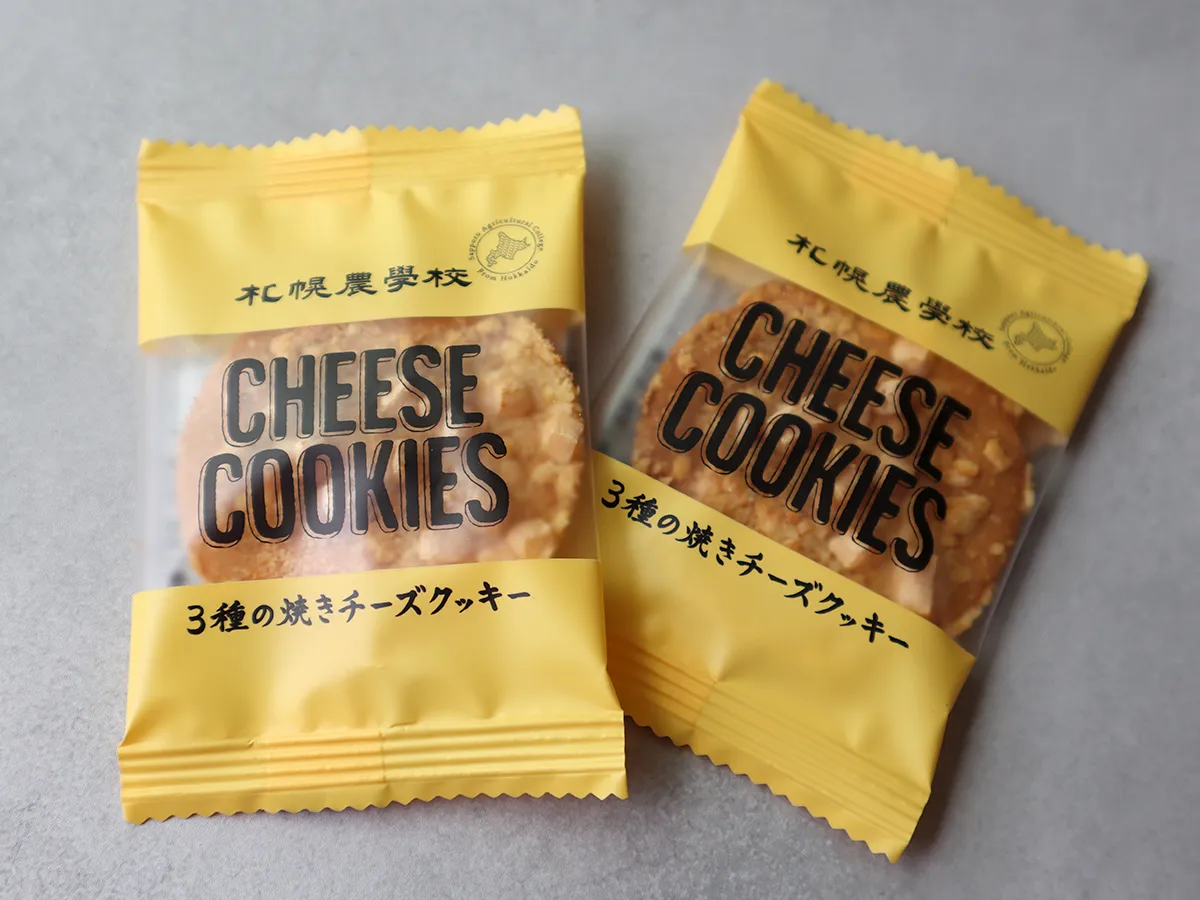 札幌農学校 3種の焼きチーズクッキーの個包装デザイン