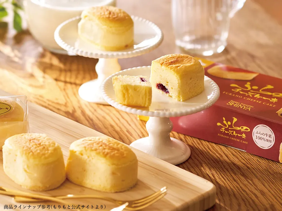     新谷「ふらのチーズケーキ」