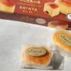 新谷「ふらのチーズケーキ」