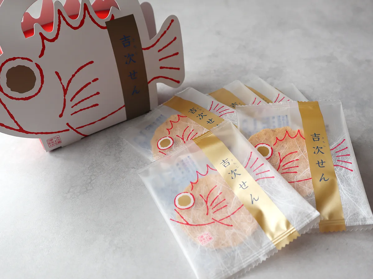 白謙かまぼこ店 「吉次せん」6枚入の個包装