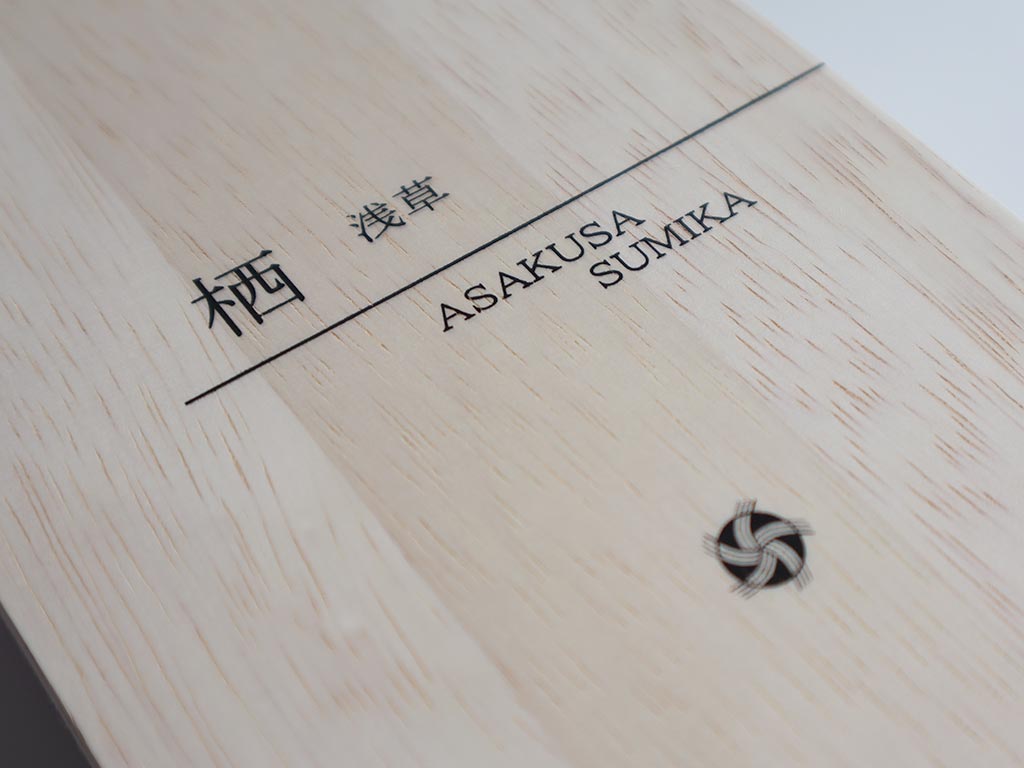 SUMIKA(浅草栖)　至極の逸品「栖クッキー」洗練されたデザインの桐箱パッケージ