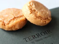 テロワール「ヴァニーユクリスタル」希少なクリスタルバニラを使用した大人のクッキー缶