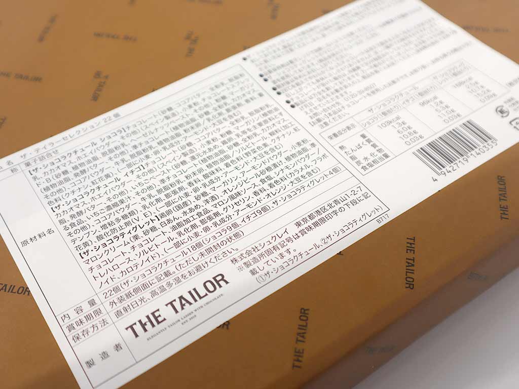 THE TAILOR(ザ・テイラー)　ザ・テイラーセレクション２２個　商品情報