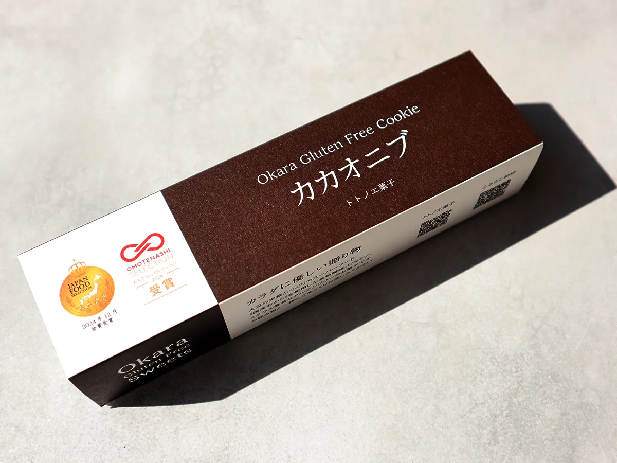 トトノエ菓子「カカオニブ」のパッケージ