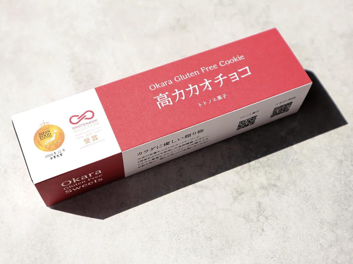 トトノエ菓子「高カカオチョコ」のパッケージ