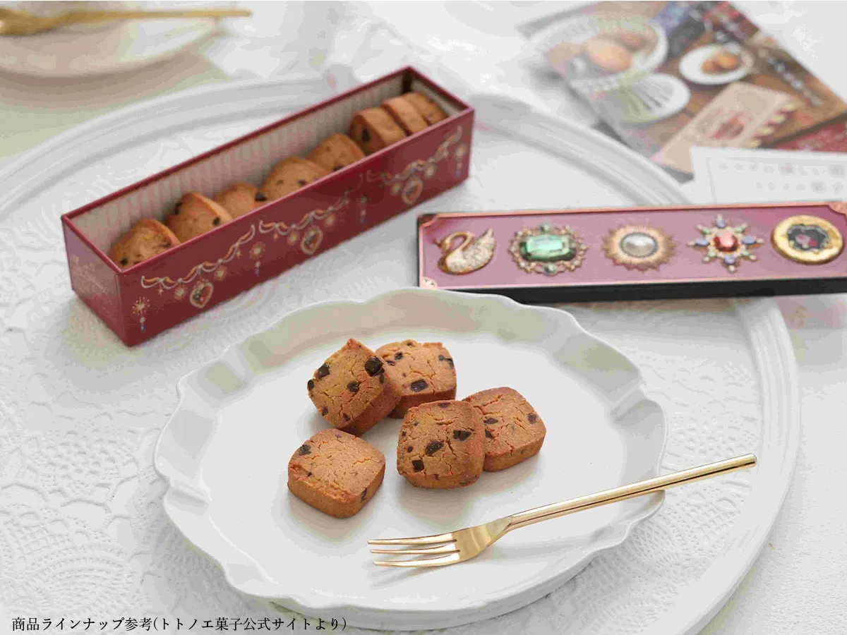 トトノエ菓子 クッキー缶のラインナップ