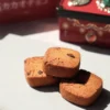 トトノエ菓子 クッキー缶 高カカオチョコ