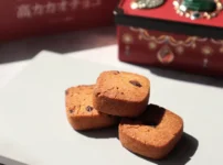 トトノエ菓子 クッキー缶 高カカオチョコ