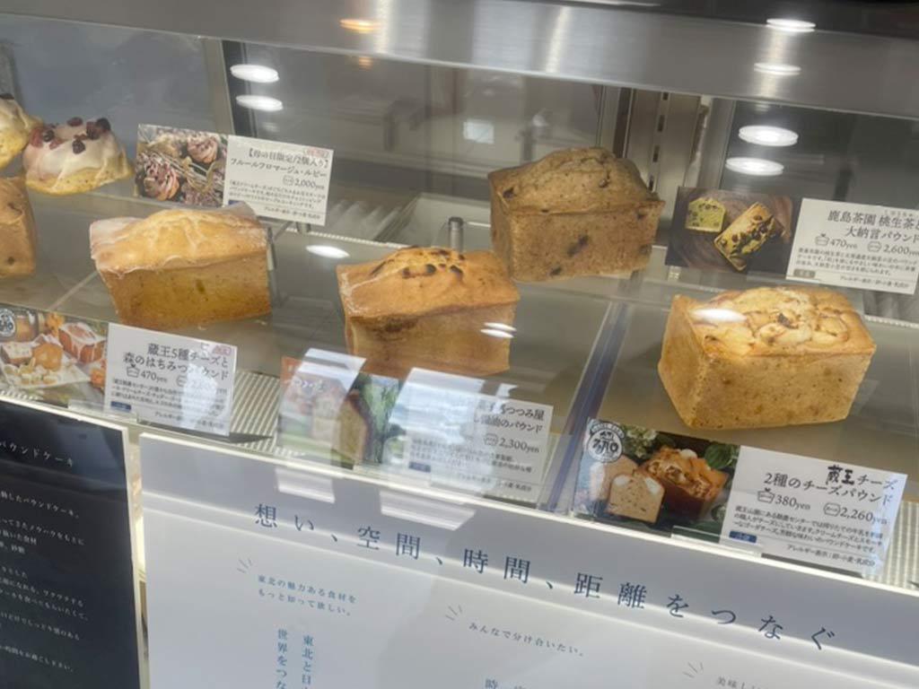 高級パウンドケーキ専門店 YOU&G(ユージー)　店内の様子